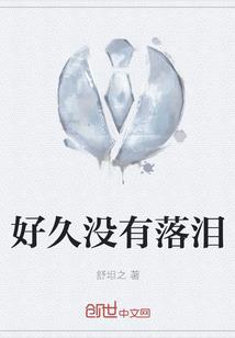 余生，我只想和你在一起