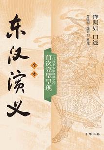 九灵心愿