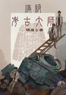 我铭记的青春