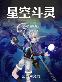 将歇