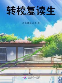 重生之我不要被雷劈死