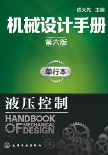 爵士舞皇