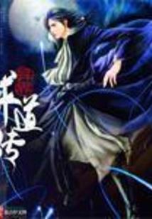 浴血骑士团