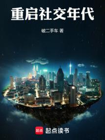 星澜魔法学院