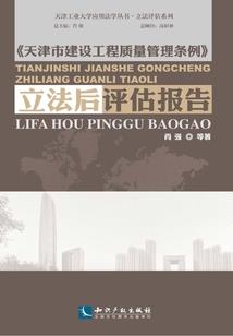 真相世界