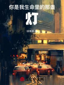 妃转兽世风云
