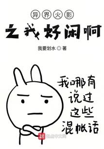 海内科技岛