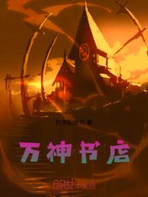 雾隐尘忆