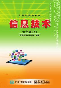 不灭的情缘