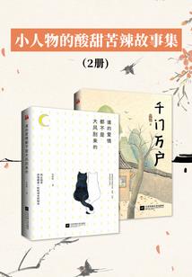 穿梭于无尽幻想世界