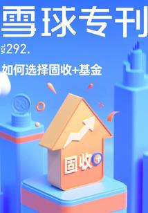 为爱奔跑的三年