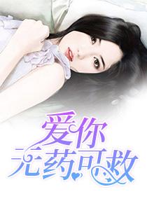 死命队