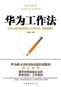 展望脚印的痕迹