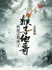 九品庶公主