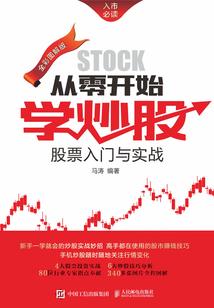 改变前世命运之旅