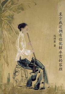 诸天万界之混沌主宰