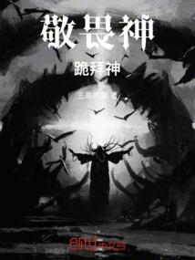 玄天炼妖师
