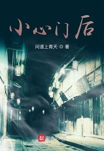 我的保镖男朋友