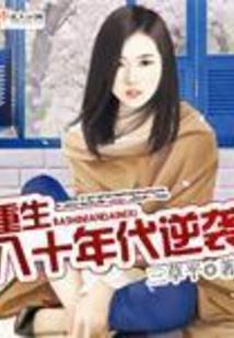 九天一梦