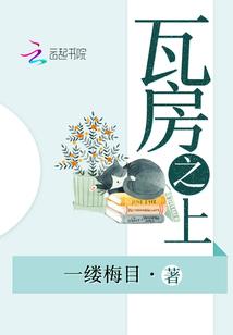异世呼风唤雨