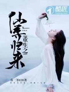 遇清风寻初韵