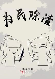 尊师孔仲尼