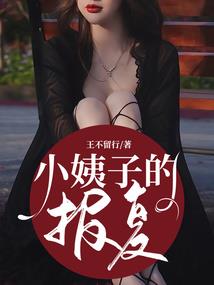 你是我为之守护的忍冬花