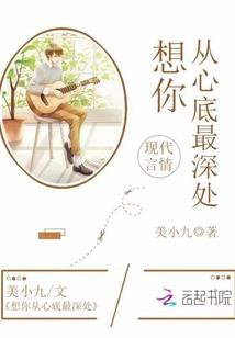 如果可以相守不别离