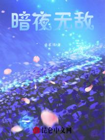 玄天黑帝