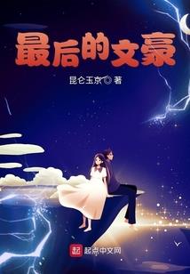 封剑神魔录