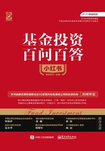 劫情逆修