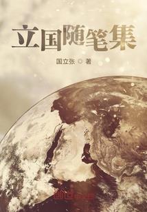 江山，美人