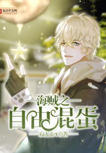 从主播到大音乐家