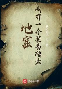 末世危机之荒漠前行