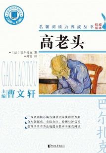 许博钰人