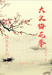 尘心传
