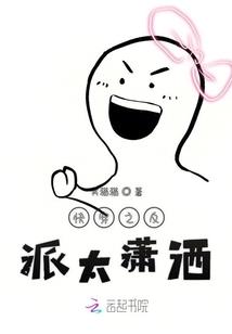 瀛台蓬莱阁