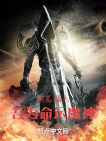 无铭传说