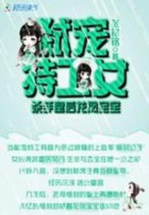 仙可为仙