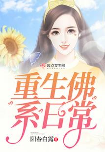 王权黄昏