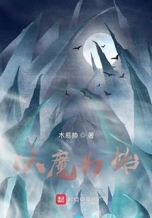 龙之矢