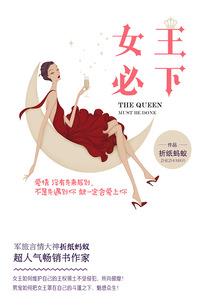 开局继承二百年国运