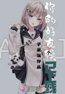 九极之下