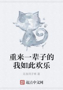 斗罗战争：理宗战记