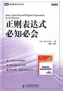 异虫呤