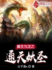 影后稳拿黑莲花剧本