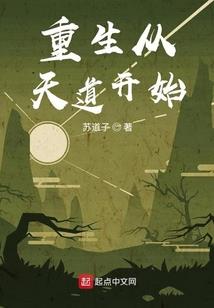 逃生游戏会员竟是我自己