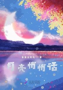 蓝秦纪
