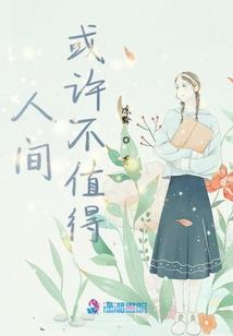 客间