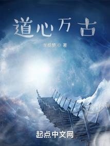 千回百转，倾心只为你